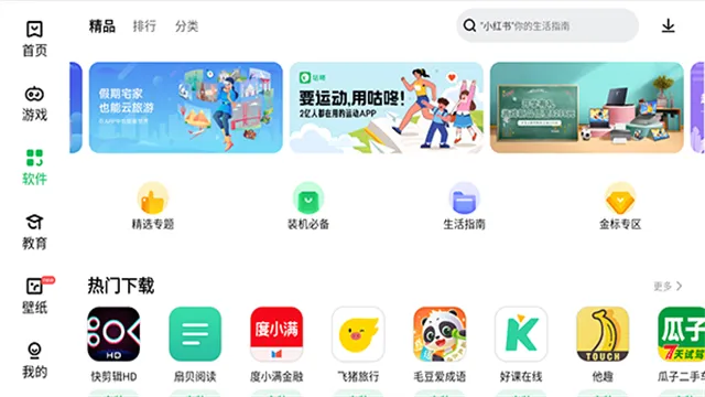 联想乐商店下载官方下载,可靠性操作方案_tool_v9.297