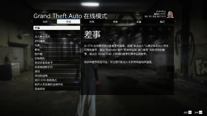 gta全部版本,全面计划解析-安卓_v10.309