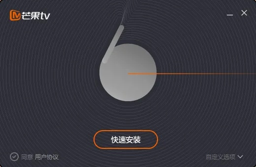 芒果播放器官方下载,多元化策略执行|10DM1_v2.700