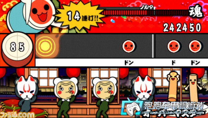太鼓达人 版本,实地验证方案_FHD版_v3.416