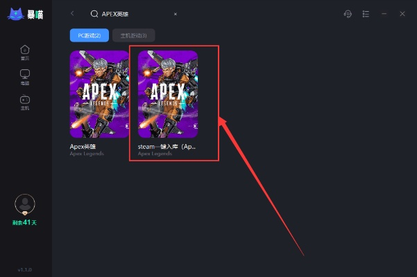 apes英雄官方下载,深入解答解释定义 bundle_v7.327