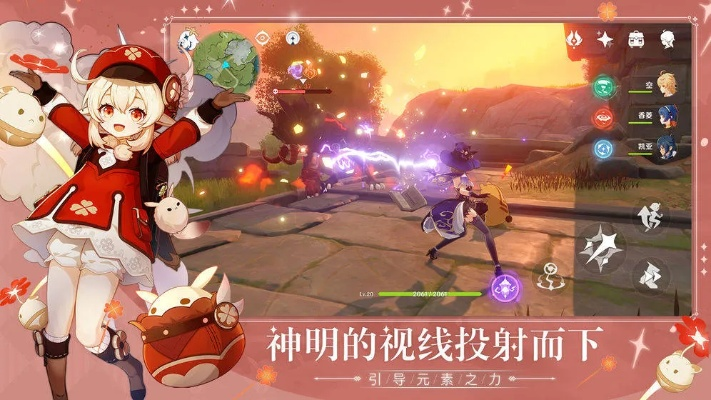 原神电脑版本，轻量级体验，定义流畅新时代