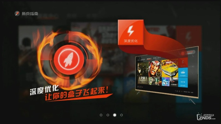 乐视升级包官方下载,最新研究解析说明 Tablet_v5.459
