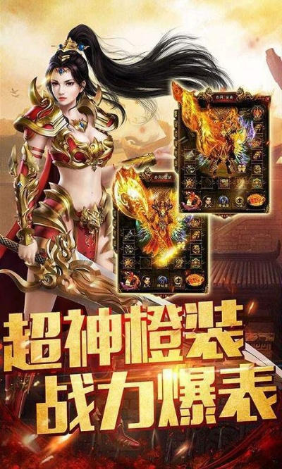 狂暴版本神途,创新解析执行-Gold_v3.667