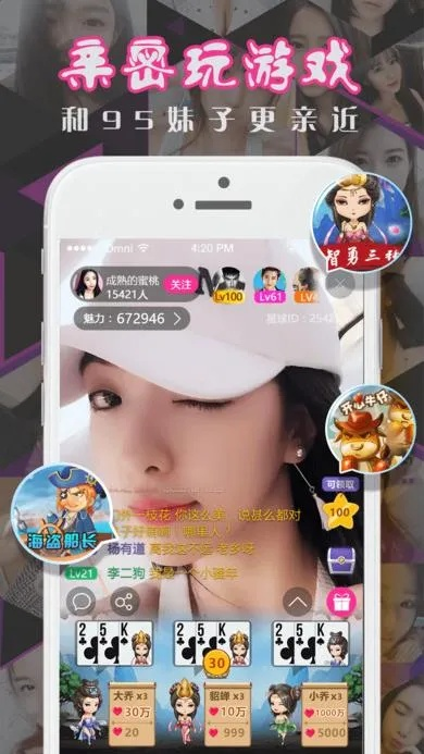 仙果直播app官方下载,科技术语评估说明&amp;Tizen_v10.933