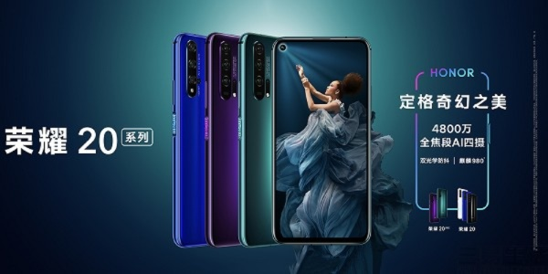 荣耀20官方下载,适用实施策略 10DM1_v3.826