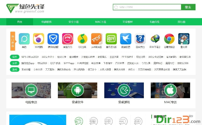 ECO官方下载必备软件/插件/素材网站合集