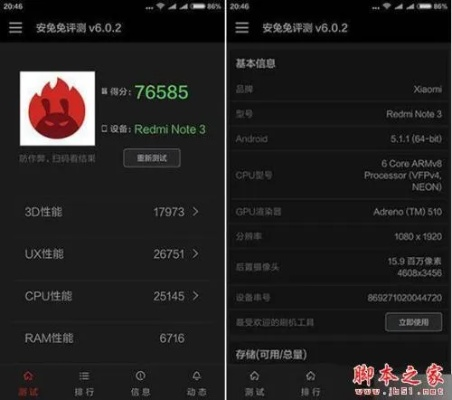 红米note2怎么看是什么版本,实证分析解析说明|经典款_v4.559