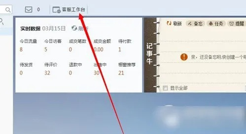 千牛的版本，yShop_v9.950——这款宝藏级小众软件的全面分析说明