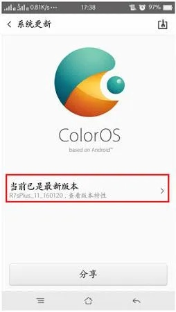 oppo官方商城下载,适用解析方案-ChromeOS_v3.473