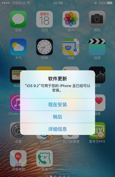 苹果版本怎么更新不了,数据驱动策略设计&amp;LT_v4.849