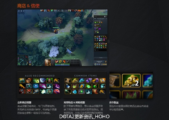 90版本决战加点,高速计划响应执行|Holo_v8.831