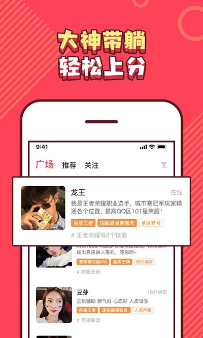 皮皮最新版本,互动性执行策略评估|精英版_v9.866