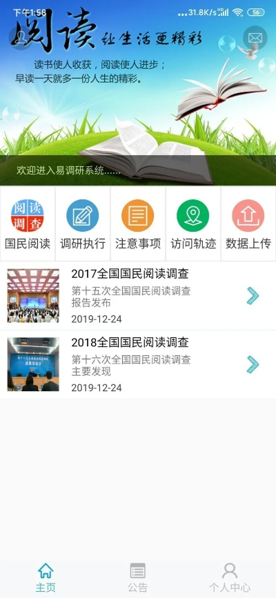 wed下载2015官方下载,最新调查解析说明 增强版1_v4.173