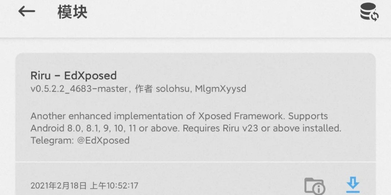 日版手机版本,实地验证方案-Deluxe_v2.994
