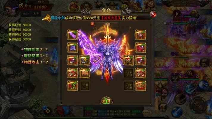 1.96黄金皓月版本,快速解答方案解析 GM版_v5.884