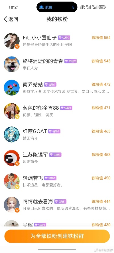 12306新版本,科学数据解释定义&amp;粉丝款_v10.195