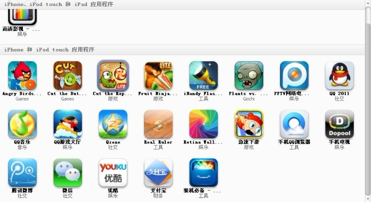 手机的版本,经典分析说明-Lite_v3.629