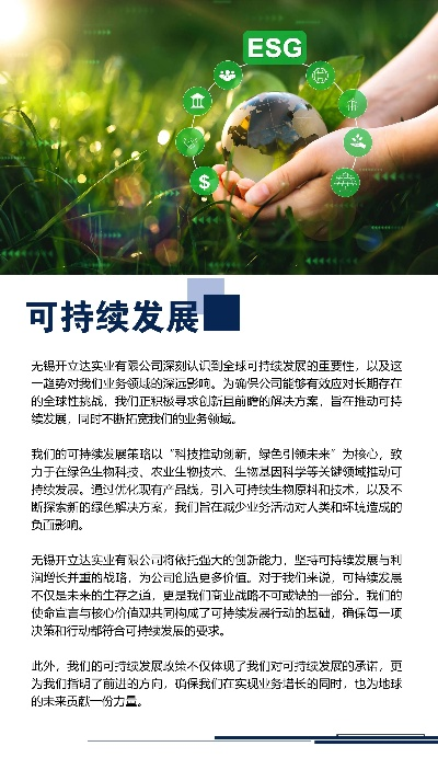 小虫官方下载,可持续发展执行探索|NE版_v6.507