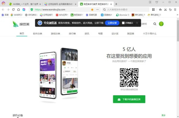 360溜览器官方下载,经济执行方案分析|pack_v10.652