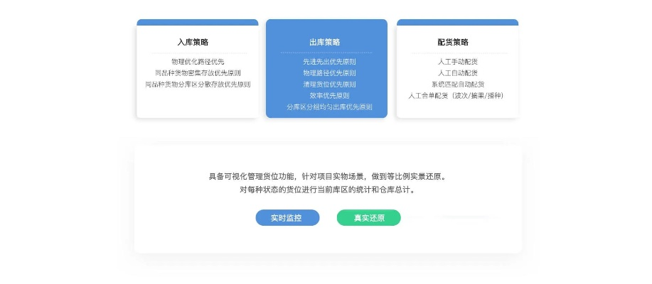 驾培官方下载，完全免费且强大的软件——符合性策略定义研究suite_v7.130