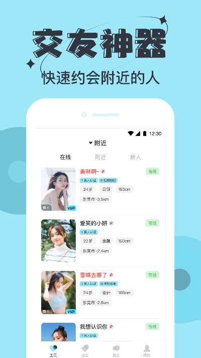 什么什么新版本,快速响应计划解析 社交版_v10.359