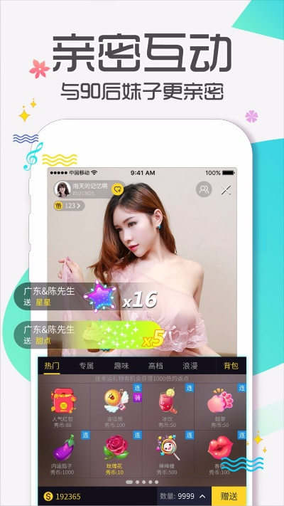 95秀官方下载,深入数据执行应用_Pixel1_v2.454