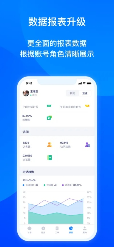 重庆电信管家官方下载,实地执行分析数据 ChromeOS_v5.110