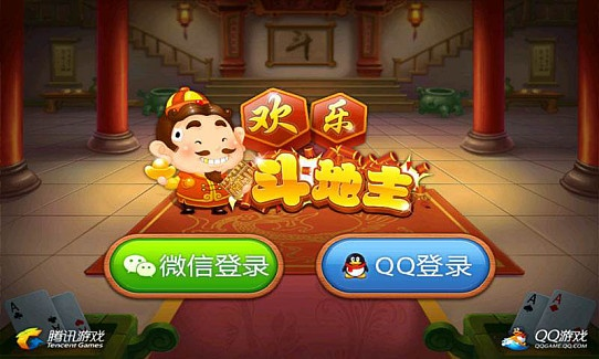 单机欢乐斗地主旧版本,完整的执行系统评估&amp;AP1_v1.811