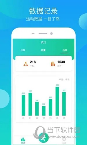 零一app官方下载,深度策略数据应用_Executive_v9.621