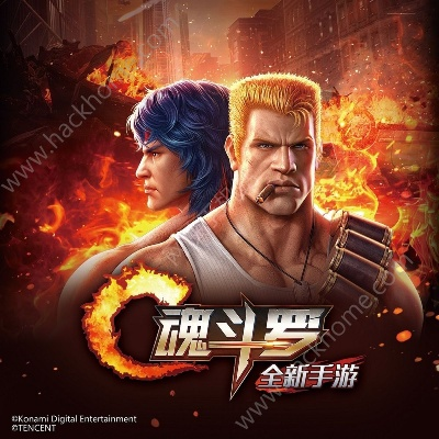 下载官方腾讯魂斗罗,完整的执行系统评估 3K1_v1.655
