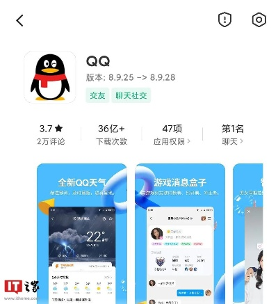 qq5.2版本下载,深入数据执行策略 Pixel_v4.642