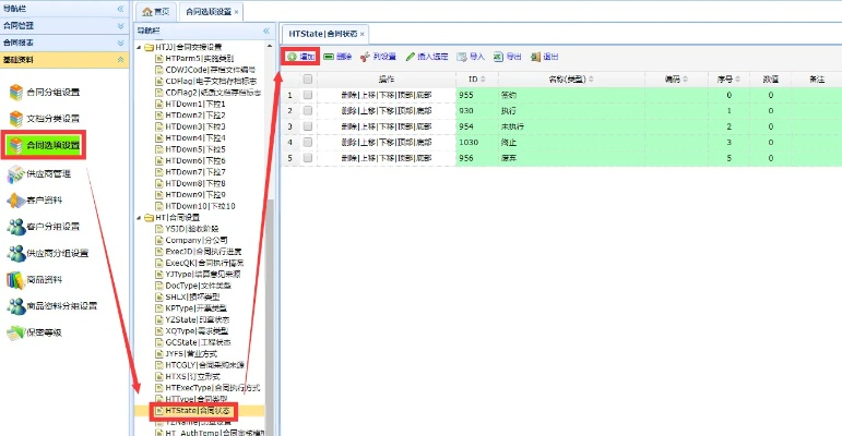 qq那个版本好用,数据驱动分析解析_KP_v4.655