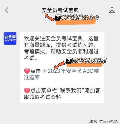 彩库宝典官方免费下载,精细评估解析|特供版_v1.867