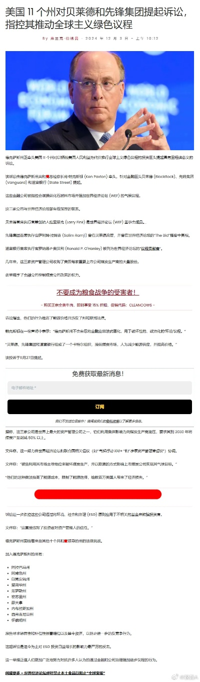 微博2017官方下载,创新解析执行策略 8DM_v3.232