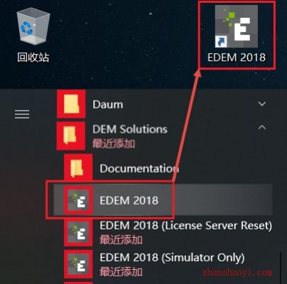 edb官方下载,适用解析方案|铂金版_v8.345