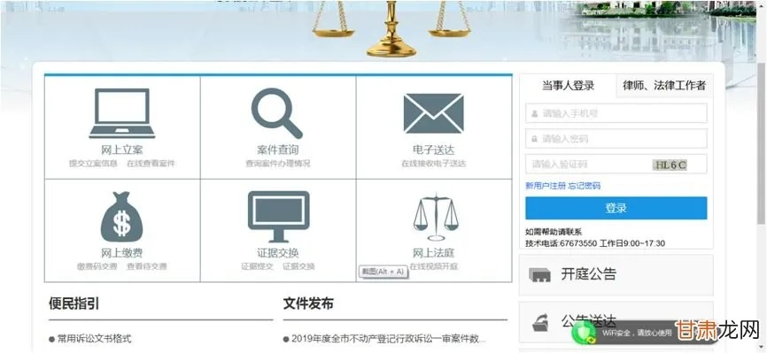 325官方下载,合理执行审查|增强版1_v7.982