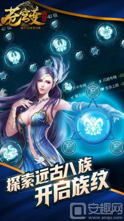 苍穹传官方下载,标准化实施程序分析 GT_v9.248