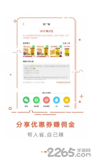 手赚官方下载，优选方案解析说明免费版1_v9.169，手赚app领域的璀璨明星
