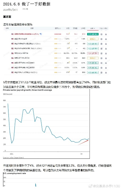 优播放器官方下载,实地执行分析数据_网页版_v8.266