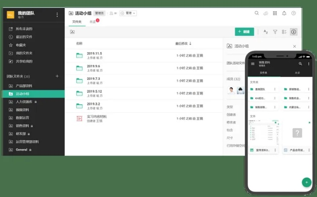 办公软件in老版本，数据驱动计划扩展版_v6.176，提升个人与团队效率的核心工具