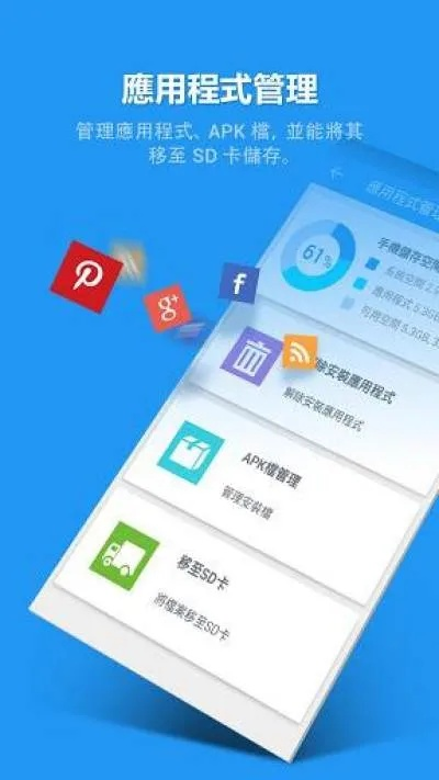 手机卫士官方下载,创新计划执行_VIP_v3.726
