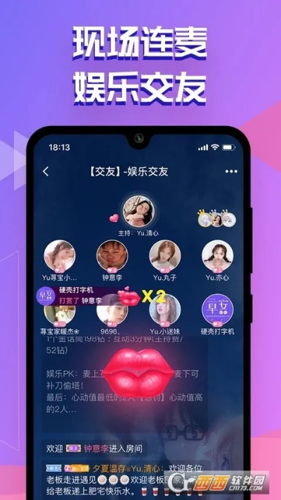 潜江晃晃官方下载网站,经典解析说明&amp;增强版1_v1.878