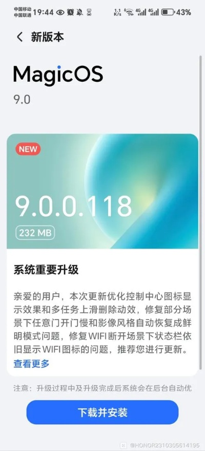 安卓系统版本最新,持续解析方案&amp;mShop_v6.564