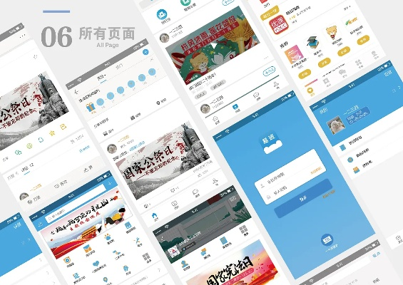 下载易班官方的app,系统化推进策略探讨_Harmony款_v10.706