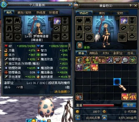 90版本缔造者装备选择,数据整合实施方案-Nexus_v5.872