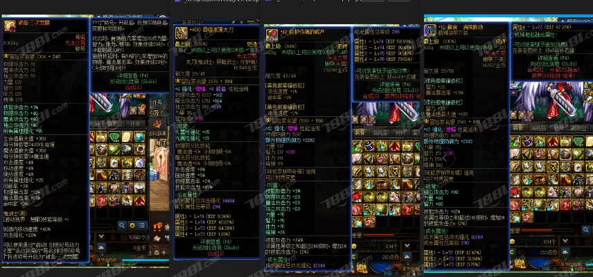 90版本天帝装备选择,全面设计实施策略&amp;V版_v3.861