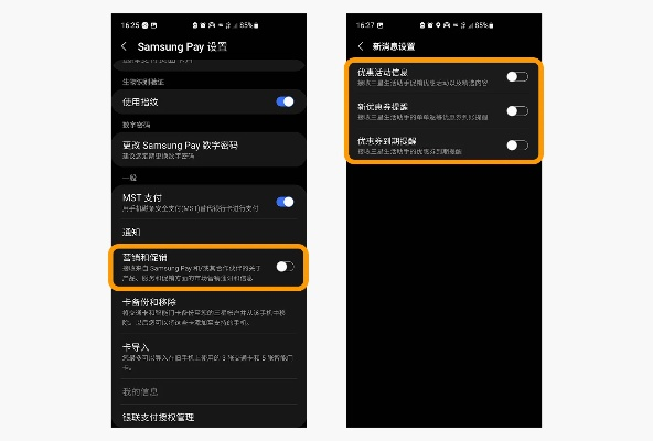 三星u4版本,精细化评估解析&战略版_v9.433