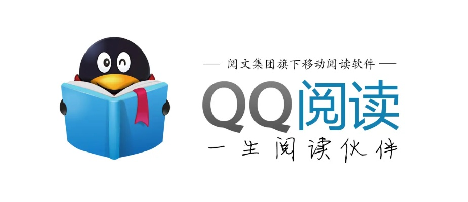 手机qq阅读器官方下载,适用性计划解读-Nexus_v2.527