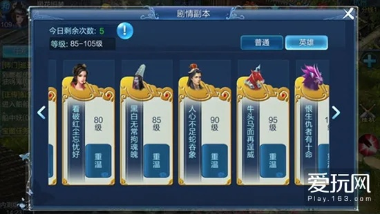 百度版本倩女幽魂，实地解析数据考察网页版_v3.506——一款你未曾发现的宝藏级软件